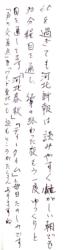読者の声