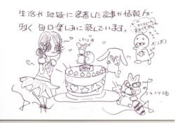 読者の声