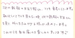 読者の声