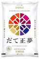Senpan特選便　アイリスオーヤマ　令和8年宮城県産だて正夢低温製法米5㎏