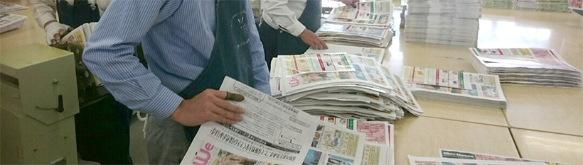 仙台で地元の新聞「河北新報（かほくしんぽう）」をお届けしている河北