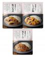 Senpan特選便　NISHIKIYA KITCHEN 和風カレー3種 豚の角煮・じゃが豚・鶏キーマ